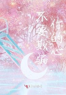 落雪如归