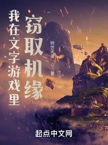 北荒之境