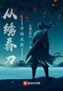 神经侠旅
