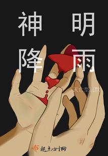 厂督大人我又来投靠您了