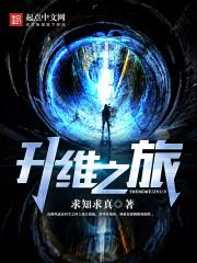光速时空