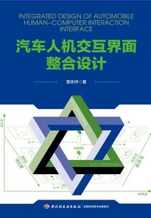 炼金传说