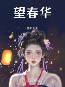 岷海沉浮