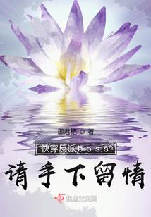 我愿落在你的窗