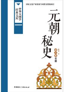 九仪天玄破