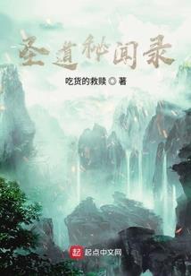 舞台教父