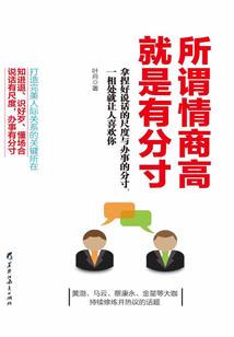 苍云白狗