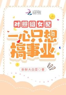 磁暴女爵