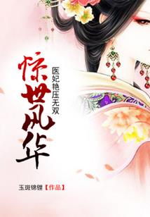 归魂泣泣情可待