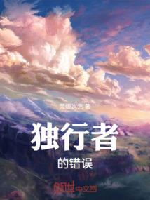 小妞的桃花运：帅哥爱上我