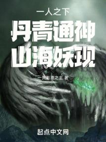 太初第一风仙子