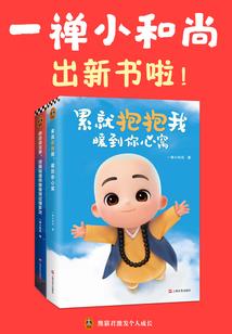 剑仙傲尘世