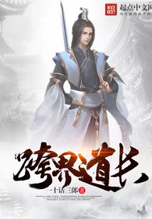 神器之逍遥武尊