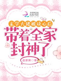 梦幻追兵
