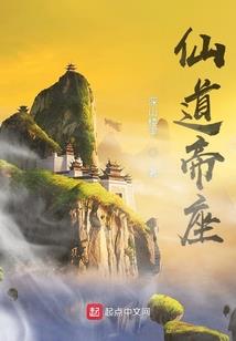 网游之末日童话