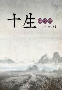 人在龙珠：悟性逆天，震撼神灵