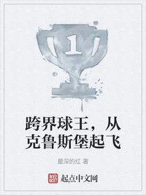 疾声