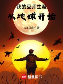 灵能者的打工日常