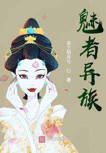 孟雅的重生