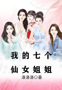 曦格格的日耳曼