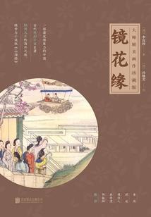 哈利波特：默默然竟是我自己
