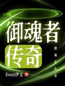 圣灵通演