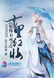 深渊赋