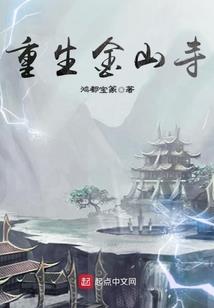 不知解莲尘