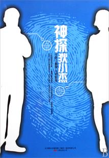 混元诸天