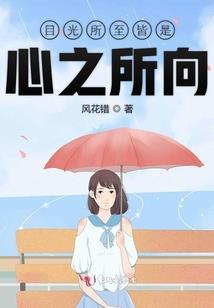 魔女的进击