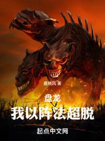 渡劫失败后，她穿进豪门躺平了