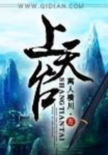极品打工皇帝