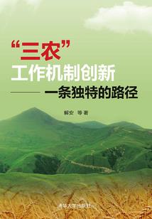 阴阳先生在隋唐