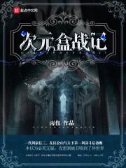 恶魔典籍