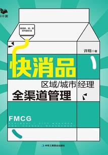 黄泉莫迷路