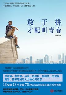 迷之妖姬
