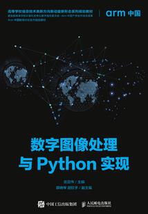 当修士来到崩坏三