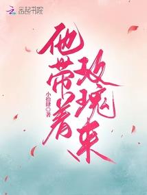 情深不婚：黑冷首席心尖宠