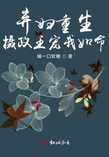 我在都市做鬼探