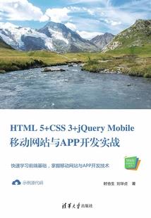 封魔记录