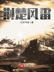 源量六合之始亦大荒