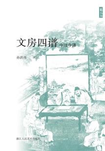 我为皇权折腰