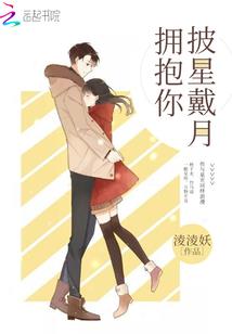 我的校长女友
