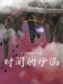 梦幻轮回系统