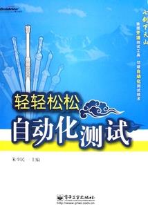 破世立界