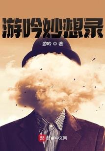 人类进化之一信息模块