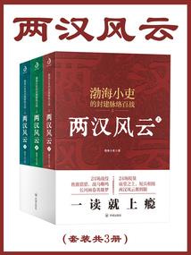 我是阎王的顶头上司