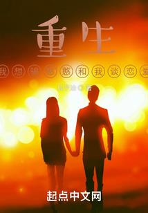 恋人的城市