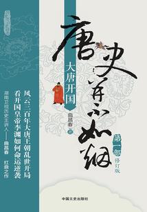 小妖，让本君欺负下