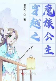 永世神主